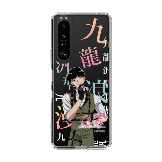 スリムプロテクションケース［ 九龍ジェネリックロマンス - 小黒(青年) ］