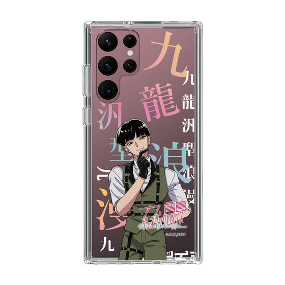 スリムプロテクションケース［ 九龍ジェネリックロマンス - 小黒(青年) ］