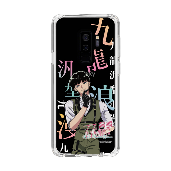 スリムプロテクションケース［ 九龍ジェネリックロマンス - 小黒(青年) ］
