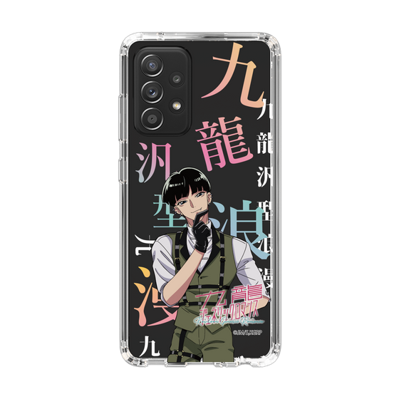 スリムプロテクションケース［ 九龍ジェネリックロマンス - 小黒(青年) ］
