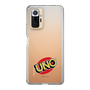 スリムプロテクションケース［ UNO - ロゴ ］
