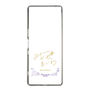 スリムプロテクションケース［ 宝塚歌劇 - 宝塚歌劇団 - 美風 舞良 ］