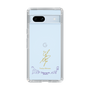 スリムプロテクションケース［ 宝塚歌劇 - 宝塚歌劇団 - 紫門 ゆりや ］