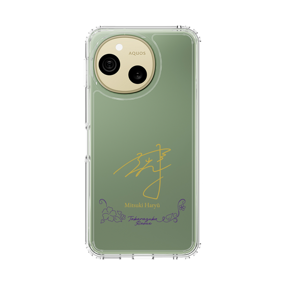 スリムプロテクションケース［ 宝塚歌劇 - 宝塚歌劇団 - 羽立 光来 ］