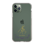 スリムプロテクションケース［ 宝塚歌劇 - 宝塚歌劇団 - 峰果 とわ ］