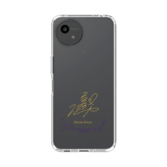 スリムプロテクションケース［ 宝塚歌劇 - 宝塚歌劇団 - 凛乃 しづか ］