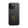 スリムプロテクションケース［ 宝塚歌劇 - 宝塚歌劇団 - 咲乃 深音 ］