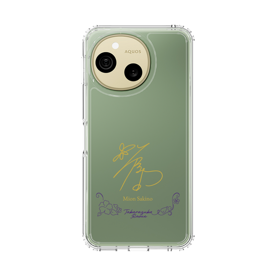 スリムプロテクションケース［ 宝塚歌劇 - 宝塚歌劇団 - 咲乃 深音 ］