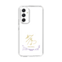 スリムプロテクションケース［ 宝塚歌劇 - 宝塚歌劇団 - 咲乃 深音 ］