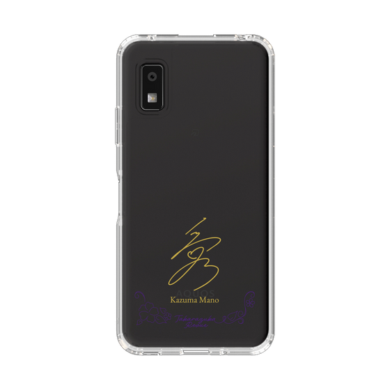 スリムプロテクションケース［ 宝塚歌劇 - 宝塚歌劇団 - 愛乃 一真 ］