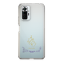 スリムプロテクションケース［ 宝塚歌劇 - 宝塚歌劇団 - 涼香 希南 ］