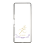 スリムプロテクションケース［ 宝塚歌劇 - 宝塚歌劇団 - 天城 れいん ］