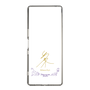 スリムプロテクションケース［ 宝塚歌劇 - 宝塚歌劇団 - 遼 美来 ］