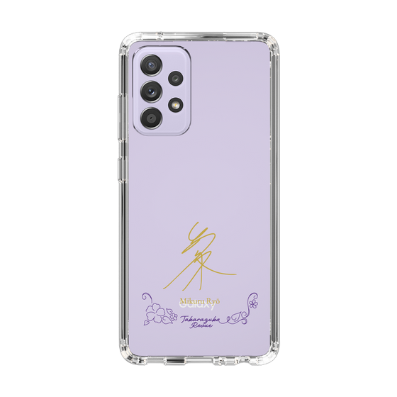 スリムプロテクションケース［ 宝塚歌劇 - 宝塚歌劇団 - 遼 美来 ］
