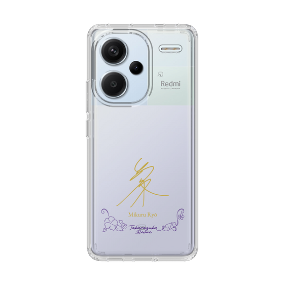 スリムプロテクションケース［ 宝塚歌劇 - 宝塚歌劇団 - 遼 美来 ］