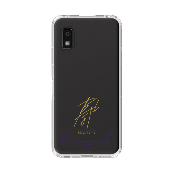 スリムプロテクションケース［ 宝塚歌劇 - 宝塚歌劇団 - 慧那 まや ］