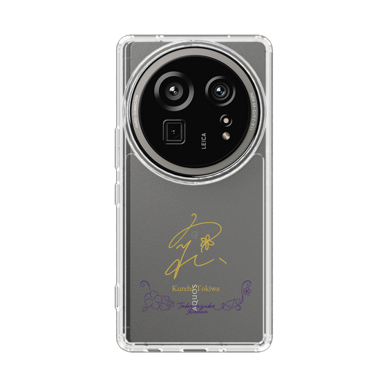 スリムプロテクションケース［ 宝塚歌劇 - 宝塚歌劇団 - 常和 紅葉 ］