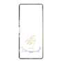 スリムプロテクションケース［ 宝塚歌劇 - 宝塚歌劇団 - 瀬七波 いろ ］