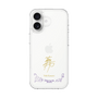 スリムプロテクションケース［ 宝塚歌劇 - 宝塚歌劇団 - 華波 侑希 ］