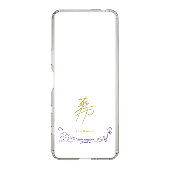 スリムプロテクションケース［ 宝塚歌劇 - 宝塚歌劇団 - 華波 侑希 ］