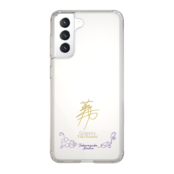 スリムプロテクションケース［ 宝塚歌劇 - 宝塚歌劇団 - 華波 侑希 ］