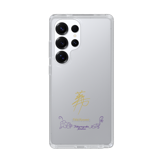 スリムプロテクションケース［ 宝塚歌劇 - 宝塚歌劇団 - 華波 侑希 ］