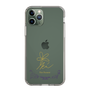 スリムプロテクションケース［ 宝塚歌劇 - 宝塚歌劇団 - 花海 凛 ］