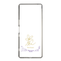 スリムプロテクションケース［ 宝塚歌劇 - 宝塚歌劇団 - 花海 凛 ］