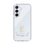 スリムプロテクションケース［ 宝塚歌劇 - 宝塚歌劇団 - 花海 凛 ］