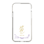 スリムプロテクションケース［ 宝塚歌劇 - 宝塚歌劇団 - 滝 みらい ］