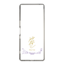 スリムプロテクションケース［ 宝塚歌劇 - 宝塚歌劇団 - 滝 みらい ］