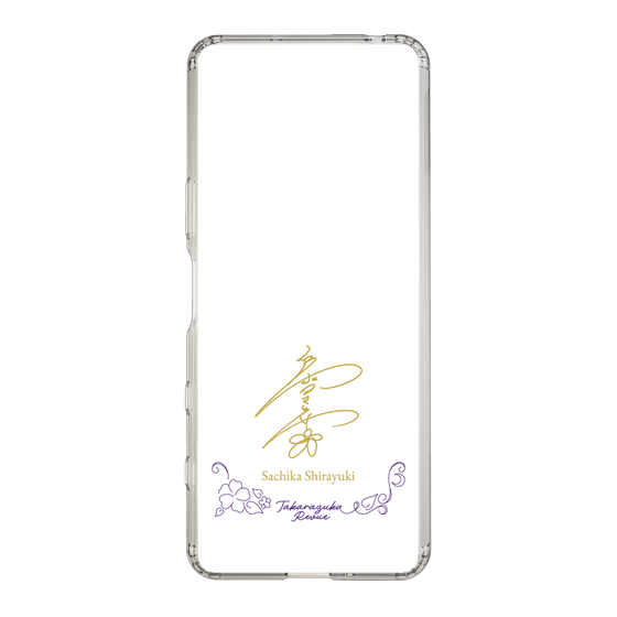 スリムプロテクションケース［ 宝塚歌劇 - 宝塚歌劇団 - 白雪 さち花 ］