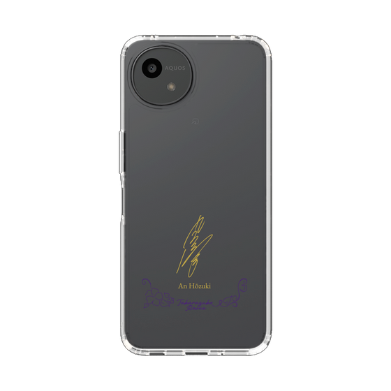 スリムプロテクションケース［ 宝塚歌劇 - 宝塚歌劇団 - 鳳月 杏 ］