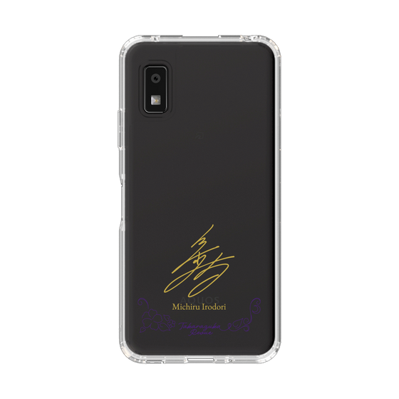 スリムプロテクションケース［ 宝塚歌劇 - 宝塚歌劇団 - 彩 みちる ］