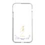 スリムプロテクションケース［ 宝塚歌劇 - 宝塚歌劇団 - 彩海 せら ］