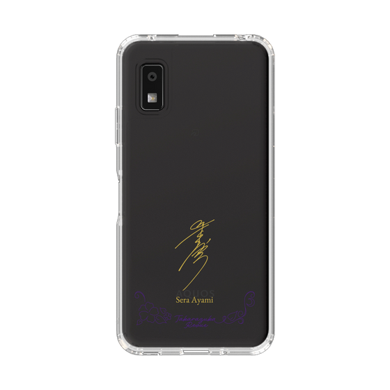 スリムプロテクションケース［ 宝塚歌劇 - 宝塚歌劇団 - 彩海 せら ］