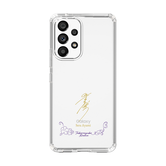スリムプロテクションケース［ 宝塚歌劇 - 宝塚歌劇団 - 彩海 せら ］