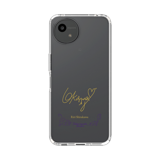 スリムプロテクションケース［ 宝塚歌劇 - 宝塚歌劇団 - 白河 りり ］