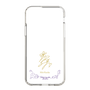 スリムプロテクションケース［ 宝塚歌劇 - 宝塚歌劇団 - 蘭叶 みり ］
