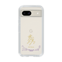 スリムプロテクションケース［ 宝塚歌劇 - 宝塚歌劇団 - 蘭叶 みり ］