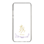 スリムプロテクションケース［ 宝塚歌劇 - 宝塚歌劇団 - 蘭叶 みり ］