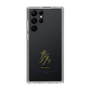 スリムプロテクションケース［ 宝塚歌劇 - 宝塚歌劇団 - 蘭叶 みり ］