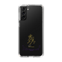 スリムプロテクションケース［ 宝塚歌劇 - 宝塚歌劇団 - 蘭叶 みり ］
