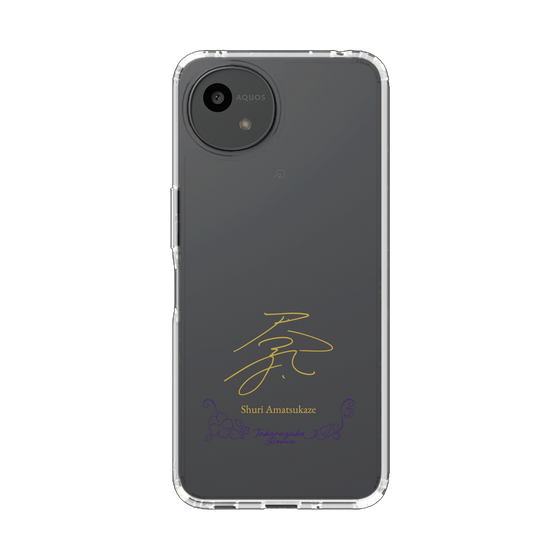 スリムプロテクションケース［ 宝塚歌劇 - 宝塚歌劇団 - 天つ風 朱李 ］