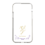 スリムプロテクションケース［ 宝塚歌劇 - 宝塚歌劇団 - 華羽 りみ ］