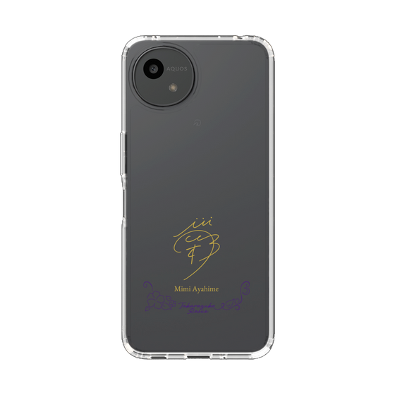 スリムプロテクションケース［ 宝塚歌劇 - 宝塚歌劇団 - 彩姫 みみ ］