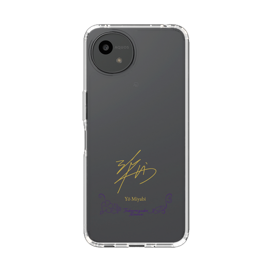 スリムプロテクションケース［ 宝塚歌劇 - 宝塚歌劇団 - 雅 耀 ］