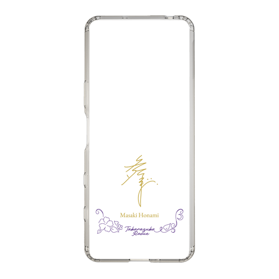スリムプロテクションケース［ 宝塚歌劇 - 宝塚歌劇団 - 穂波 舞咲 ］