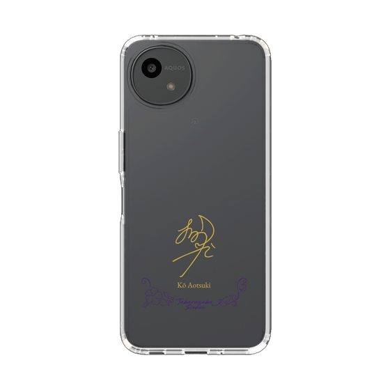 スリムプロテクションケース［ 宝塚歌劇 - 宝塚歌劇団 - 碧月 光 ］