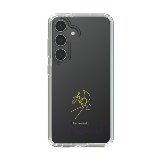 スリムプロテクションケース［ 宝塚歌劇 - 宝塚歌劇団 - 碧月 光 ］